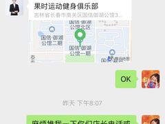 -S5游泳健身(水星引力店)