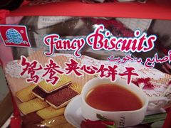 -永辉超市(红旗街万达广场店)