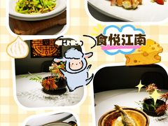 -食悦江南·淮扬菜·烤鸭(亚运村·惠新店)