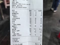 -车头老二大排档(金城步行街店)