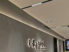 -蝎王府羊蝎子(北大地店)