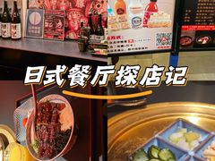 -無二炙坊·和牛烧肉(大钟寺1733店)