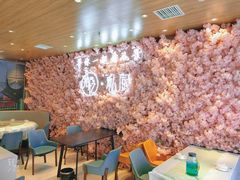 -拾忆·私厨(光谷店)