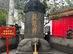 -泸州老窖景区