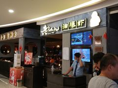 -老头儿油爆虾·知味杭州(爱琴海购物中心)