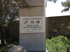 -卢沟桥文化旅游区