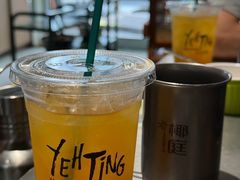 -椰庭·椰子鸡·创意玩家(晶耀前滩店)