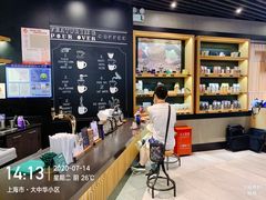 -星巴克(来福士2F店)