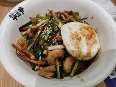 -华三爷拌面(上海光启城店)