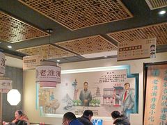 -老淮滨-蚌埠非遗小吃(淮河路店)