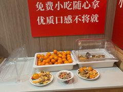 -廣順興(兴华路店)