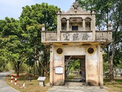 -开平碉楼文化旅游区马降龙景区