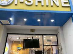 -I-Shine英语国际教育(大三林中心)