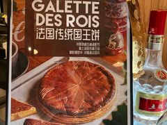 -MEEBO KAFEE米咖焙坊(虹桥路店)