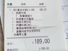 -必胜客(证大大拇指店)
