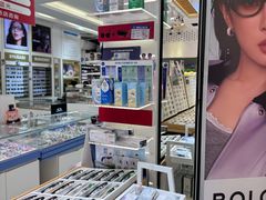 -美式眼镜·授权蔡司.依视路.尼康.豪雅.明月(人民广场店)