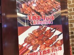 -北疆饭店(宝龙店)