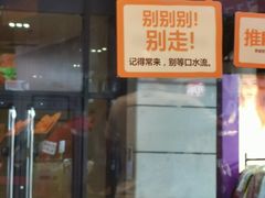 门面-汉堡王(昆明欣都龙城店)