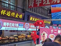 -阿财老铺·老蚌埠龙虾城(华夏总店)