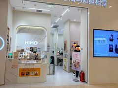 -海马体照相馆(大连柏威年购物中心店)