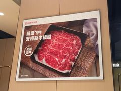 -海底捞火锅(吴中路店)
