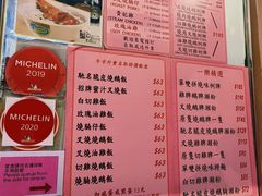 -一乐烧鹅(中环店)