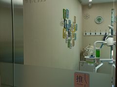 -新达口腔(华东理工大学店)