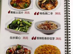 扁豆排骨-北京水岸山吧度假村(雁栖镇店)