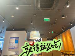 -和府捞面(星光大道一期店)