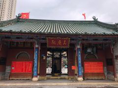 -真庆观