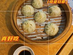 小笼包-苏堂阳春面•九年庆(北京路天河城店)