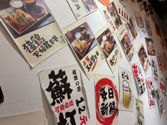 -天妇罗内顺田(罗湖店)