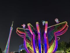 -海心沙亚运公园
