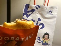 -铭果屋·铜锣烧专卖店(南京创始店)