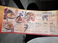 -火影忍者一乐拉面(环球港店)