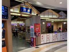 -井格重庆火锅(友谊路新业广场店)