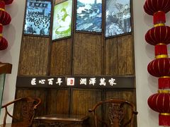 -金隆兴(镜湖店)