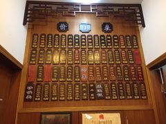 iphone_upload_pic-朱鸿兴面馆(镇湖店)