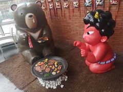 -神户赤童日式烤肉伙伴(东直门店)