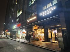 -常樂屋·常德米粉(青年路店)