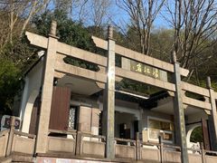 -绍兴汤江岩风景区