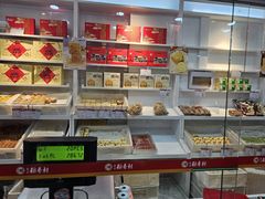 -北京稻香村(六里桥店)