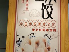 -老健康贾姨原味馆