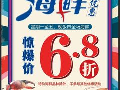 -利雅园酒家(大沙地店)