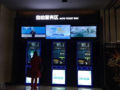 -博纳国际影城IMAX(中央大道店)