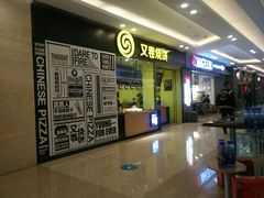 -万达广场(福州金融街店)