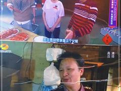 -胡仁根胡记炸炸炸