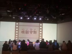 -小鸡哆哆故事屋·儿童乐园(嘉里城店)