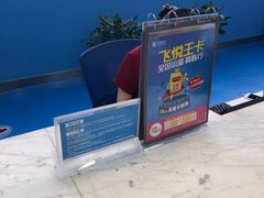 -中国移动(元通大厦营业厅)