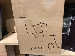 -方所(华润万象城店)